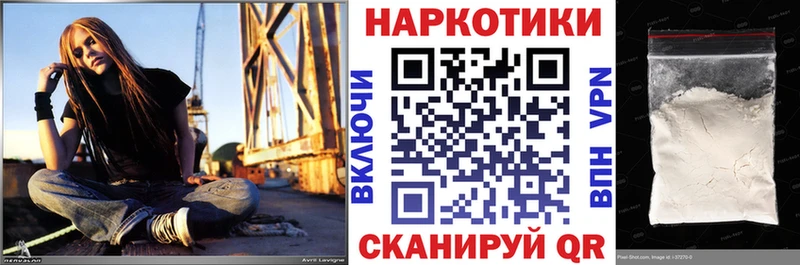Купить Каннабис  КОКАИН  NBOMe  Мефедрон  Вихоревка