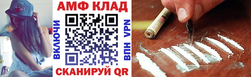 Купить  Вихоревка  АМФ Розовый 
