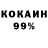 Дистиллят ТГК жижа Marlynna Hoke