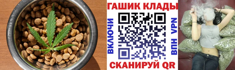 Еда ТГК конопля  Купить  Вихоревка 