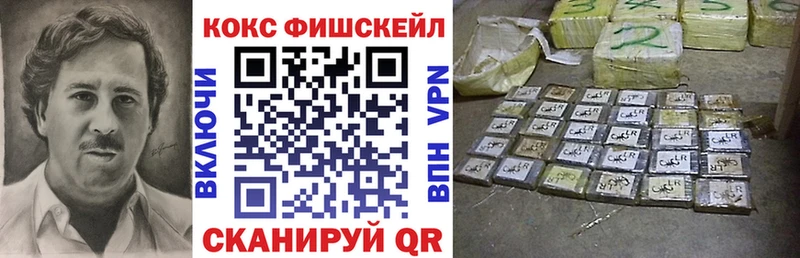 КОКАИН 97%  Купить  Вихоревка 