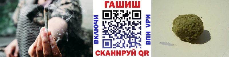 Купить  Вихоревка  ГАШИШ хэш 