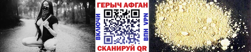 Героин белый  Купить закладки  Вихоревка 