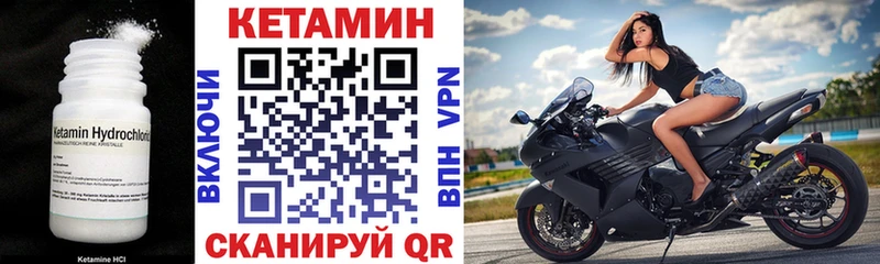 Купить  Вихоревка  Кетамин ketamine 