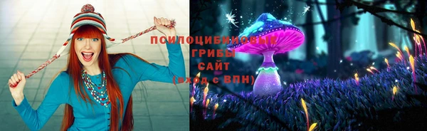 альфа пвп VHQ Кинешма