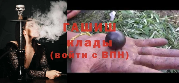альфа пвп VHQ Кинешма