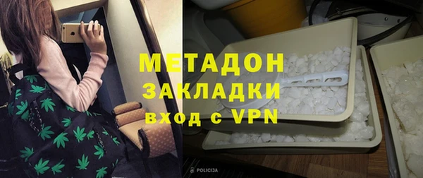альфа пвп VHQ Кинешма