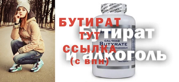 apvp Киреевск