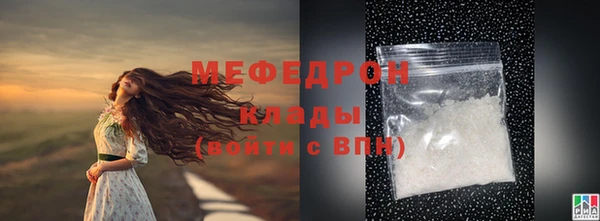 альфа пвп VHQ Кинешма