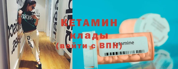 альфа пвп VHQ Кинешма