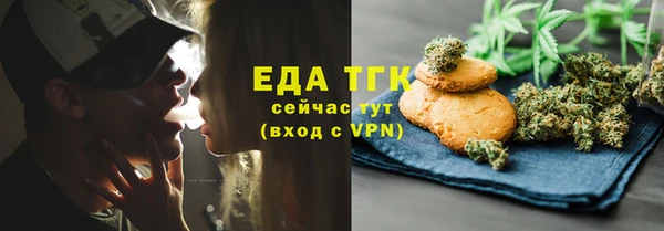 альфа пвп VHQ Кинешма