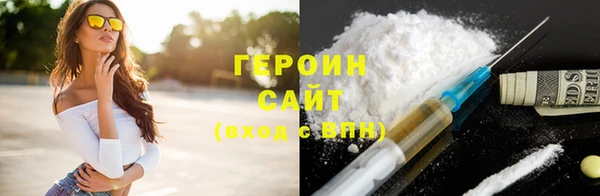 альфа пвп VHQ Кинешма