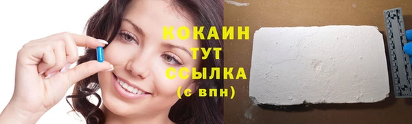 альфа пвп VHQ Кинешма