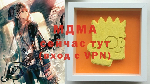 apvp Киреевск