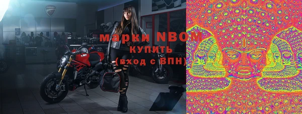 альфа пвп VHQ Кинешма