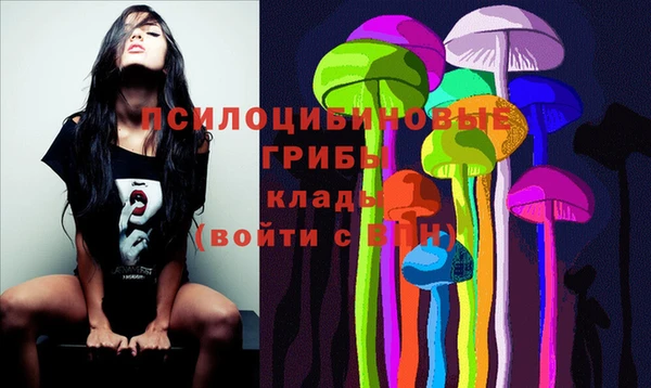 альфа пвп VHQ Кинешма