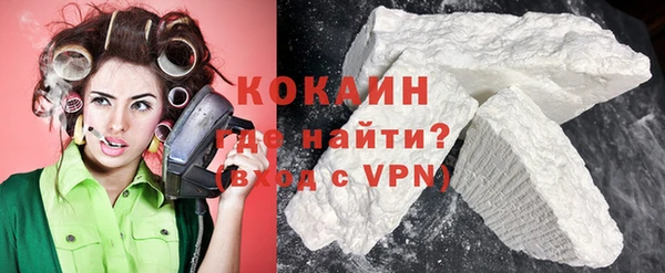 альфа пвп VHQ Кинешма