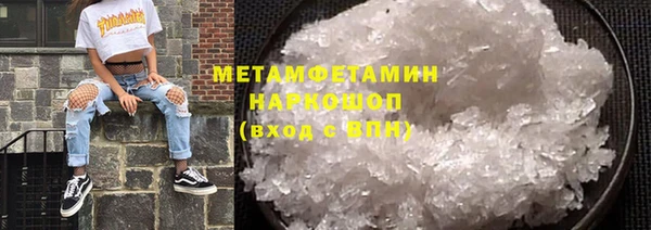 альфа пвп VHQ Кинешма