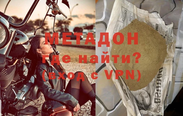 альфа пвп VHQ Кинешма