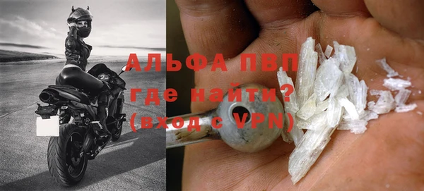 apvp Киреевск