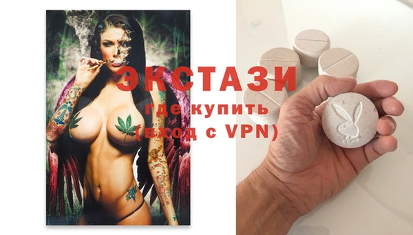 альфа пвп VHQ Кинешма