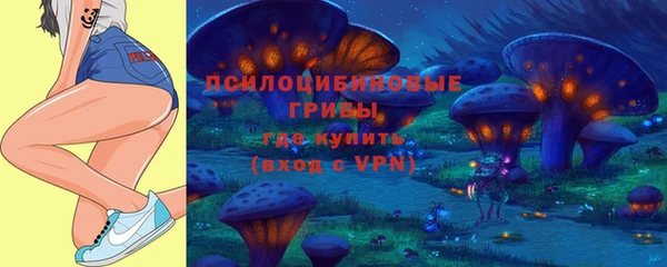 альфа пвп VHQ Кинешма