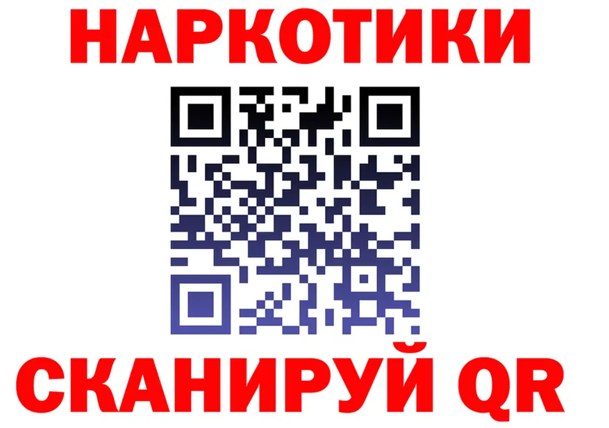 Наркота  клад Вихоревка