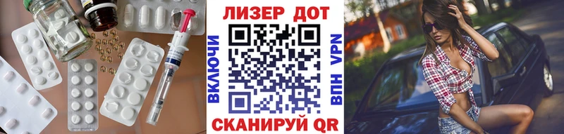 ЛСД экстази кислота Вихоревка
