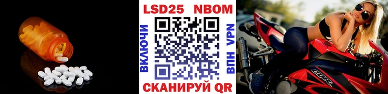 Лсд 25 экстази кислота  Купить закладки  Вихоревка 