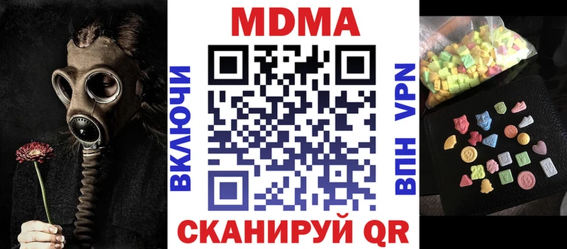 Купить  Вихоревка  МДМА кристаллы 