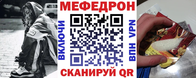 Купить  Вихоревка  Меф 4 MMC 