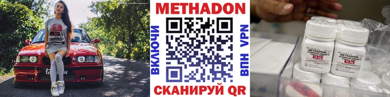 Купить где  Вихоревка  Метадон мёд 