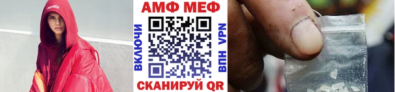 МЕТАМФЕТАМИН Methamphetamine  Купить закладки  Вихоревка 