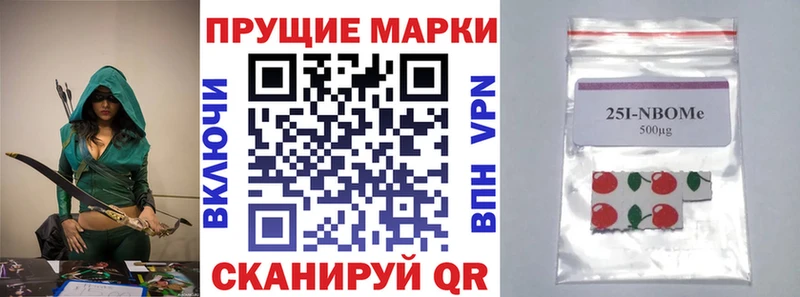 Купить закладки  Вихоревка  Марки NBOMe 1500мкг 