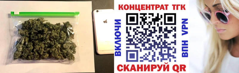ТГК Wax  Купить где  Вихоревка 