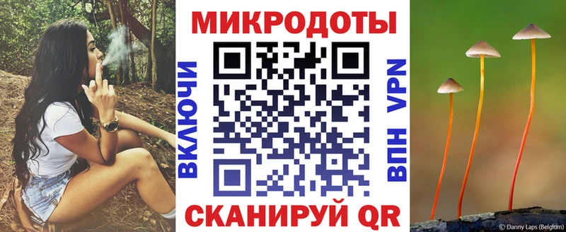 Галлюциногенные грибы мухоморы  Купить закладки  Вихоревка 